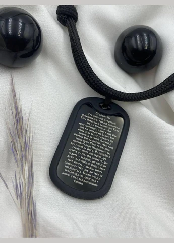 Жетон нержавійка 50х28 мм з ланцюжком ЧОРНИЙ (імпортний) Konik (341829266)