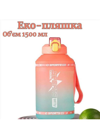 Эко-бутылка SPORTS BOTTLE для воды из безопасного пластика. Оранжевая No Brand (296101754)