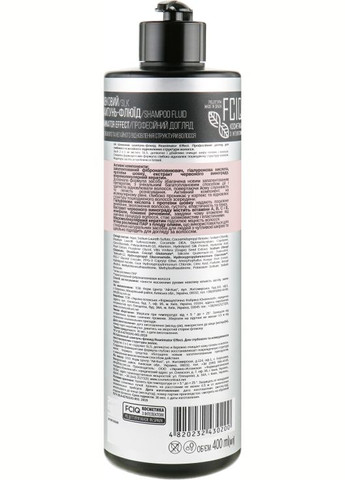 Шовковий шампунь-флюїд - Dr.Harper Reanimator Effect Shampoo Fluid 400ml (771586-92174) FCIQ Косметика з інтелектом (368872637)