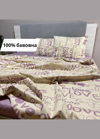 Постільна білизна бязь натуральна 100% бавовна ранфорс Півторний Фіолетовий 145 х 210 (24585210) No Brand (308755307)