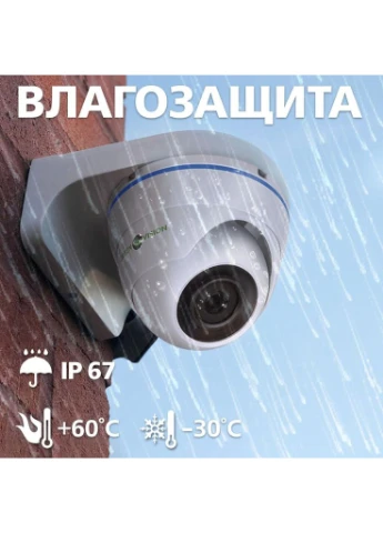Гибридная антивандальная камера GV098-GHD-H-DOF50V-30 GreenVision (301275991)