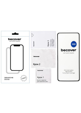 Скло захисне (m444905) BeCover Motorola Moto G84 10D Black (367066842)