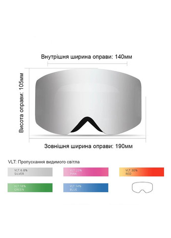 Лижні окуляри 9802 Pink з антитуманним покриттям та захистом від ультрафіолету KINGSEVEN (359397213)