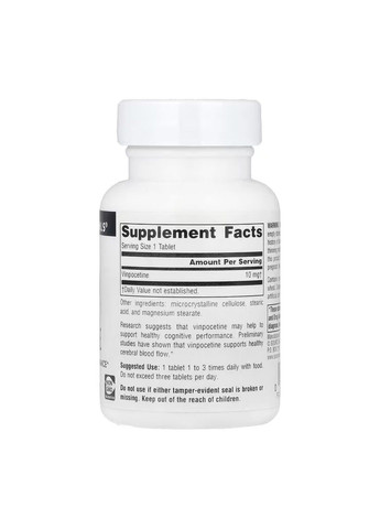 Винпоцетин, 10 мг, 120 таблеток Source Naturals (352197531)