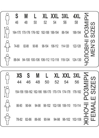 Боксеры мужские 01.044 LANS (373273680)