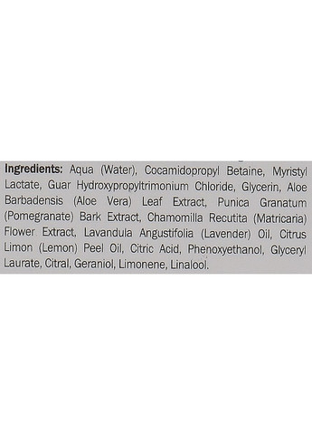 Гель для душу "Розслаблювальний" Body Wash 250ml (1270293-31099454) Natura House (368657934)