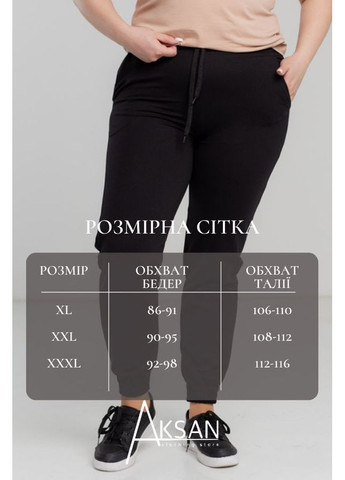 Брюки 20.493 42() Цвет AKSAN (300567220)