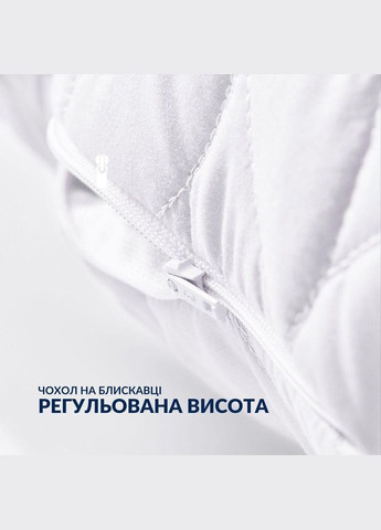 Набор подушек 2 шт 50×70 Breeze стеганый чехол с молнией, искусственный пух, гипоаллергенная подушка IDEIA (330641207)