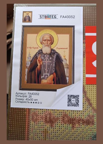 Релігія вишивка алмазна 40х50 Мозаїка ікони круглими стразами Преподобний Сергій Радонезький Повна викладка FA40052 Strateg (313402485)