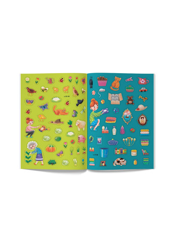 Книга Меганаклейки Твой дом () Кристал Бук F00023869 (360999254)