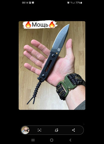 Браслет з паракорду Горець з тактичним фастексом колір під замовлення + брелок в подарунок No Brand (341738735)