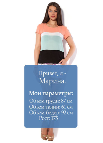 Шорти Біло-рожевий Pink Woman (323038468)