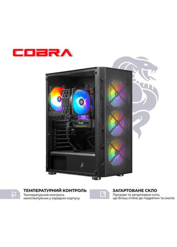 Компьютер Advanced (I127F.32.S5.58.24730W) Cobra (387268752)