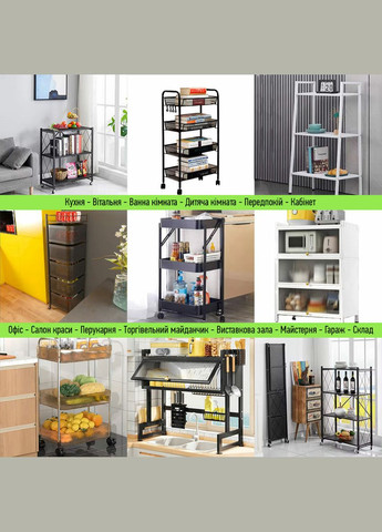 Стелаж-етажерка чотириярусний з металу білий 60x35x148см SW-00002104 Sticker Wall (299315735)