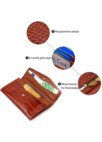 Женский портмоне из лакированной натуральной кожи с тиснением под крокодила 21704 Canpellini (329147930)