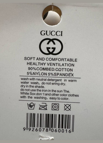 Чорні 1 пара демисезонні з вишивкою чоловічі якісні стильні шкарпетки, середня висота написи (316719858)