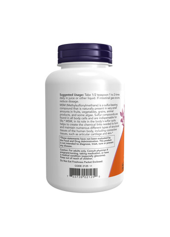 МСМ порошок для суглобів 454г вегетаріанський без ГМО Now Foods (367958363)