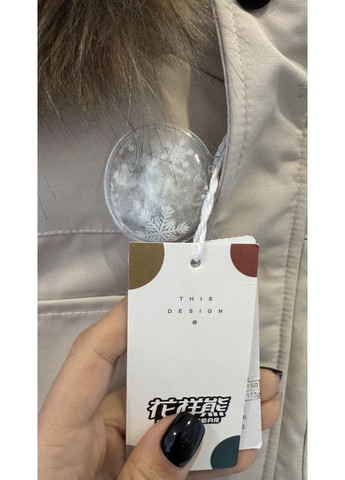 Молочна зимня дитяча зимова подовжена куртка для хлопчика BabyStyle