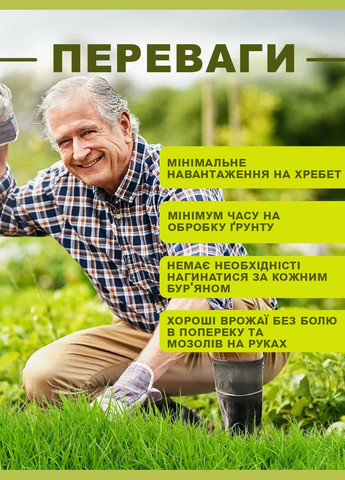 Комплект универсальных плоскорезов Фокина сталь 65Г (набор из двух) с держаками 1.2 м Господар (302492103)