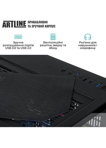 Компьютер Gaming X66 Windows 11 Home (X66v43Win) ARTLINE (370848649)