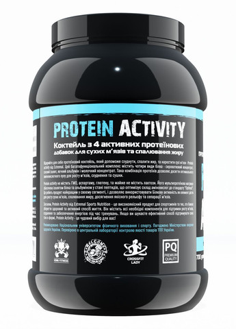 Протеїн Protein Activity 700 г Молочне печиво Комплексний Протеїн для М’язів і Схуднення Extremal (279835793)