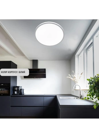 Накладной светодиодный светильник OKO 66W R ON/OFF 500×25-WHITE-220-IP20 ESLLSE (354298704)