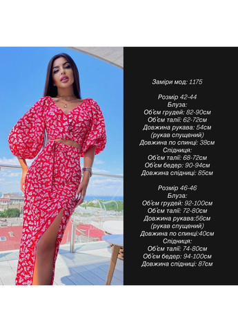 Костюм з топом і спідницею з розрізом Україна (353495277)