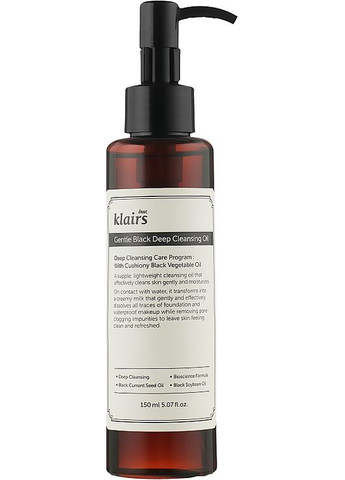 Очищувальна гідрофільна олія Gentle Black Deep Cleansing Oil 150ml (749926-56463) dear, Klairs (368895321)