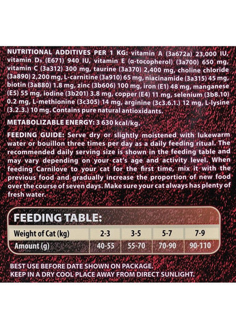 Сухий корм Fresh Carp & Trout для стерилізованих котів, риба, 6 кг Carnilove (363196426)