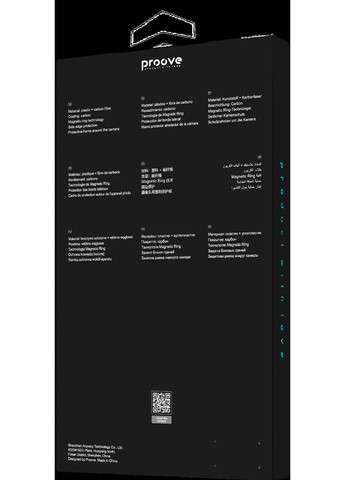 Чохол Carbon Slim with Magnetic Ring для iPhone 14 Pro (black) Proove (360423618)