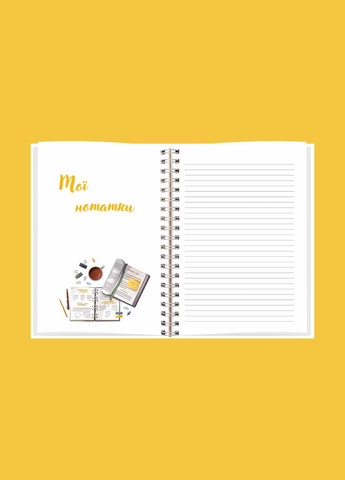 Блокнот Планер в'язальниці жіночий А5 No Brand (316472150)