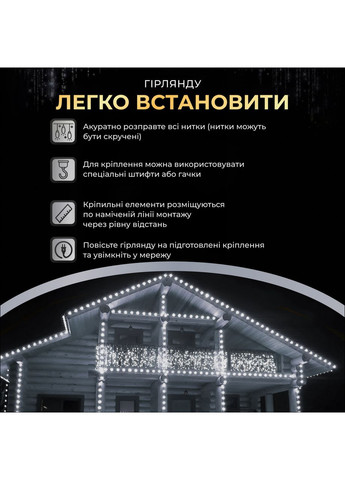 Уличная гирлянда бахрома 25 (м) 405 led светодиодов наружная белая черный провод Jooki (366037841)