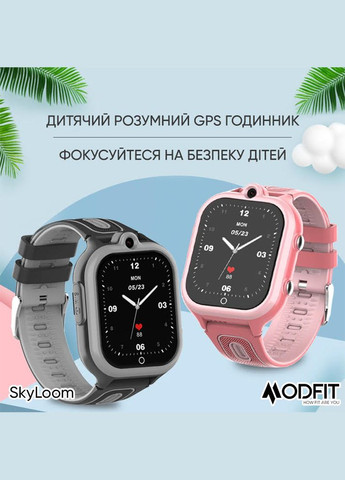 SkyLoom Pink Modfit (372942487)