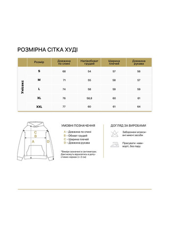 Худые унисекс PM BRAND (316093343)