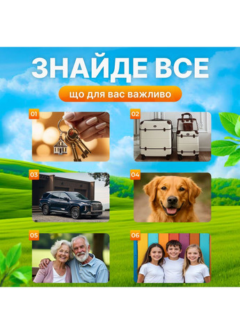 GPS трекер міні потужний bluetooth маячок для андроїд айфона пошуковий автономний водостійкий гпс tracker No Brand (372019581)