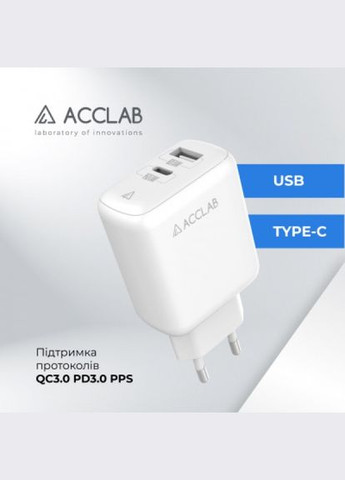Зарядний пристрій ACCLAB al-tc220 (1xusb, 1xtype-c) (268147796)