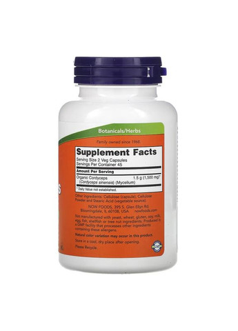 Естественная добавка Cordyceps 750 mg, 90 капсул Now (324419527)