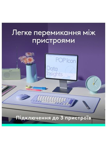 Клавіатура (920-013074) Logitech POP Icon Keys Bluetooth UA Lilac (358067058)