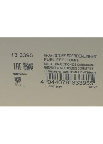 Насос топливный VW Citroen C1/Peugeot 107/108/Toyota Aygo 1.0/1.2 05- (HÜCO) 133395 (opt-om) Hitachi (345763299)