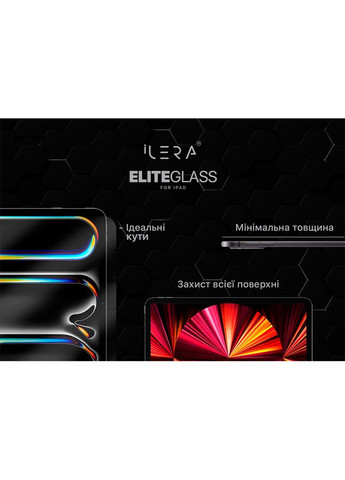 Защитное стекло Infinity Clear Glass для Apple iPad 10.9" (ILIPG05) iLera (370848720)