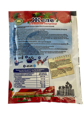 Желе зі смаком полуниці 90 г Ласочка (367055192)