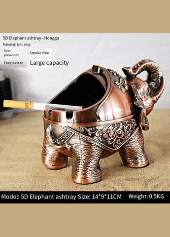 Попільничка Слон металевий із кришкою. В кольорі бронза No Brand (292260528)