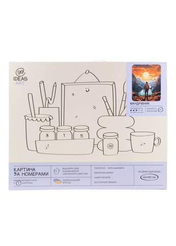 Набір для розпису по номерах "Мандрівник" 40*50 см, IDEA2-GX47397, ТМ "" 99IDEAS (369734489)