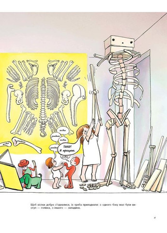 Как смастерить старшего брата? No Brand (368829420)