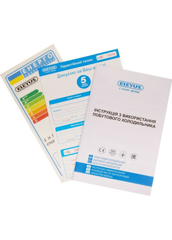 Холодильник HRDW2185M60 SV ELEYUS (328920061)