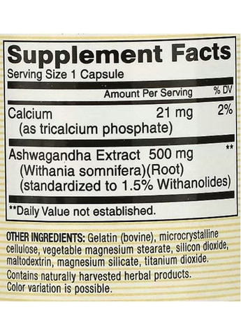 Ashwagandha 500 mg 60 Caps Mason Natural (291848639)