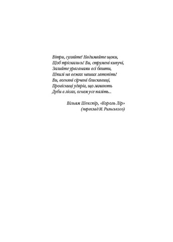 Всадники дождя А-БА-БА-ГА-ЛА-МА-ГА (370063248)