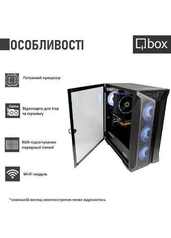 Комп'ютер I34746 Qbox (323096778)