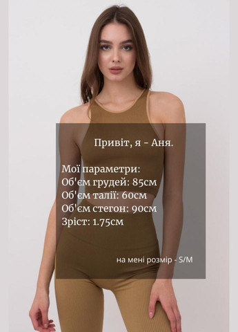 Топ жіночій безшовний на широких бретелях в рубчик Giulia HALTER TOP RIB (316683736)