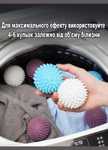 Шар для стирки одежды многоразовые мячики с шипами для пуховиков, одеял 2шт сиреневые No Brand (317751412)